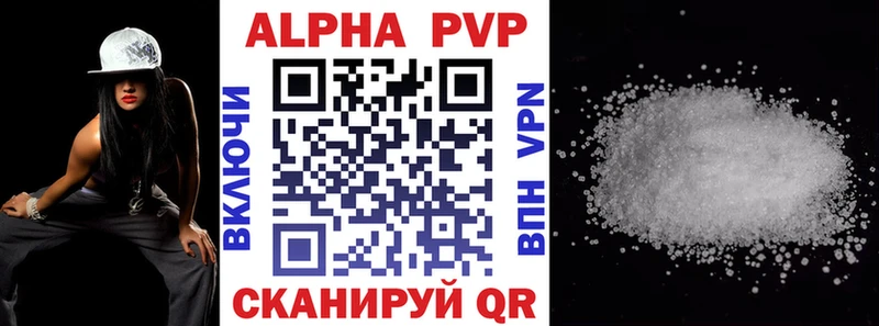 как найти закладки  KRAKEN зеркало  A PVP кристаллы  Енисейск 