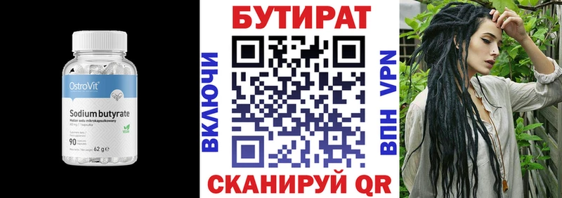 Бутират буратино  ОМГ ОМГ сайт  Енисейск  закладки 
