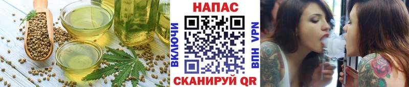 хочу наркоту  Енисейск  Cannafood конопля 