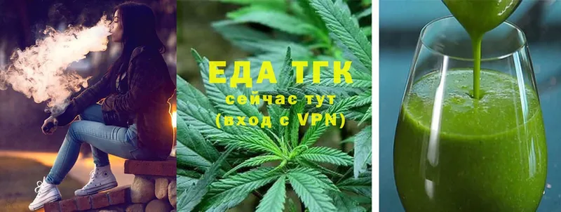 MEGA как зайти  Енисейск  Cannafood конопля 