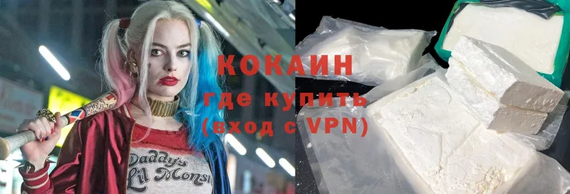 COCAIN FishScale  дарнет шоп  Енисейск 