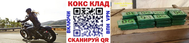 сайты даркнета телеграм  Енисейск  COCAIN VHQ 