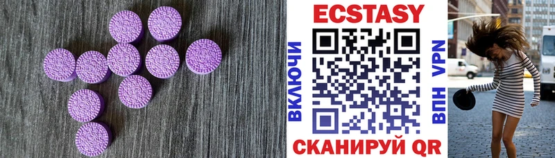 ЭКСТАЗИ круглые  дарк нет формула  ссылка на мегу ONION  Енисейск  купить  