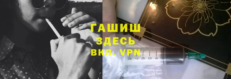 Гашиш Cannabis  Енисейск 