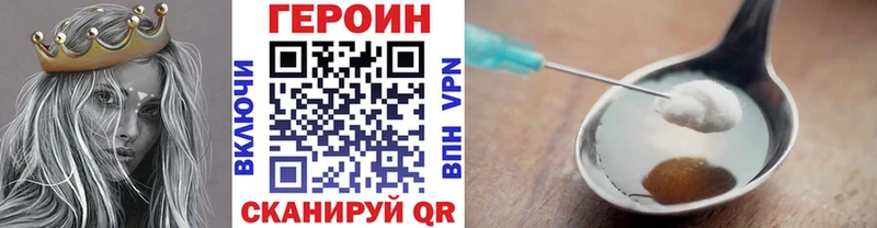 ГЕРОИН гречка  где продают наркотики  Енисейск 