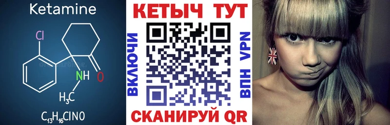 Кетамин ketamine  дарнет шоп  Енисейск 