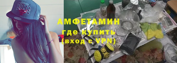 ECSTASY Медвежьегорск