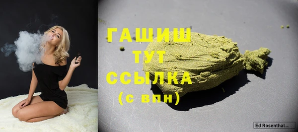 марихуана Беслан
