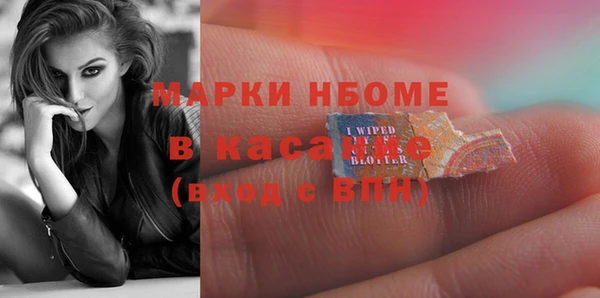 ECSTASY Медвежьегорск