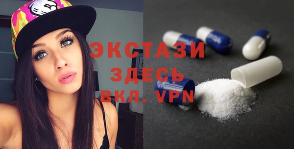 ECSTASY Медвежьегорск