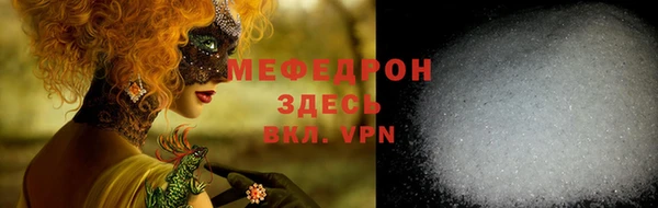 МДПВ Мегион