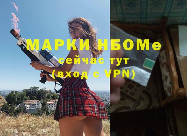 мяу мяу мука Бикин