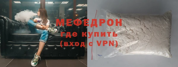 mdma Медногорск