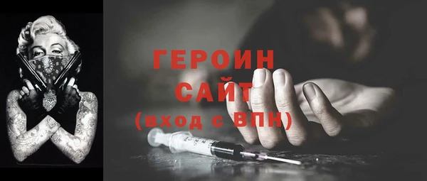 mdma Медногорск