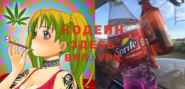 марихуана Беслан