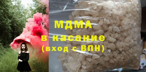 mdma Медногорск