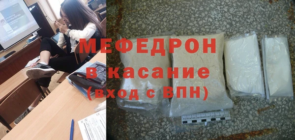 МДПВ Мегион