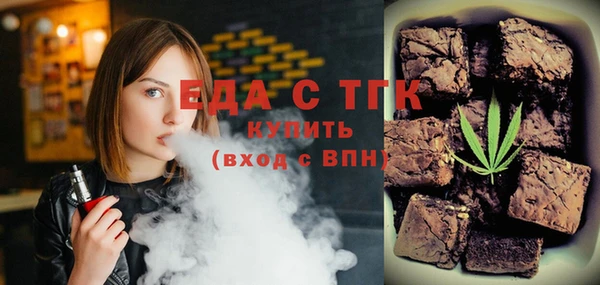 молекула духа Магас