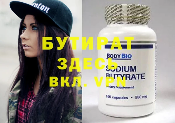 ECSTASY Медвежьегорск
