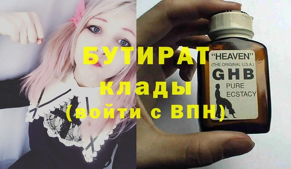 МДПВ Мегион