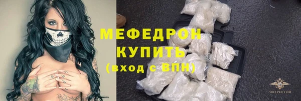 молекула духа Козловка