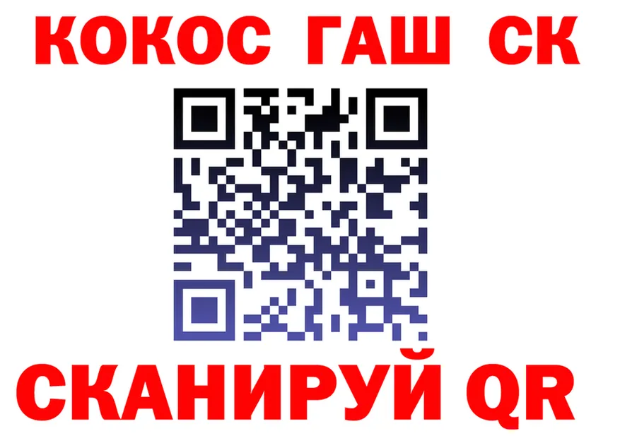Альфа ПВП СК КРИС как войти это блэк спрут Енисейск