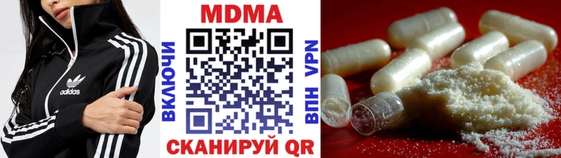 МДМА молли  Енисейск 