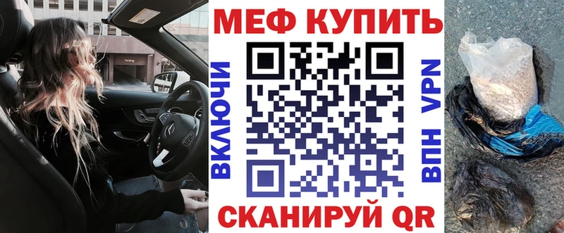 МЯУ-МЯУ мука  хочу наркоту  hydra   Енисейск 