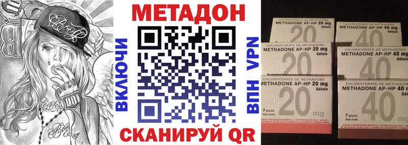 гидра зеркало  магазин  наркотиков  Енисейск  МЕТАДОН кристалл 
