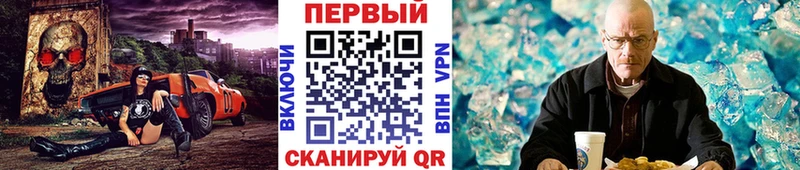 MEGA ССЫЛКА  Енисейск  Метамфетамин витя 