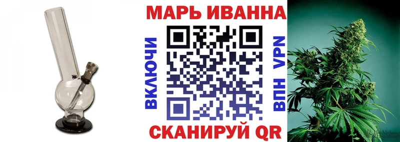 гидра ссылки Енисейск Конопля сатива
